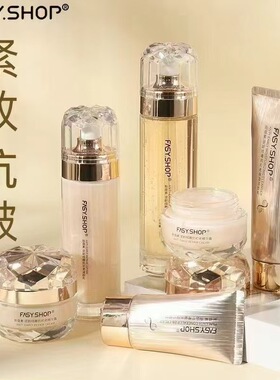 胎盘素逆龄线雕护肤品套装补水保