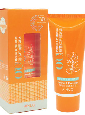 爱诺防晒霜保湿隔离多重防护霜水感美白防晒乳SPF50/PA++水润透白