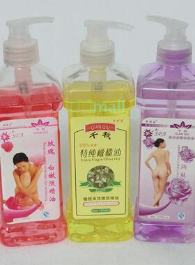 开背美容院全身推油