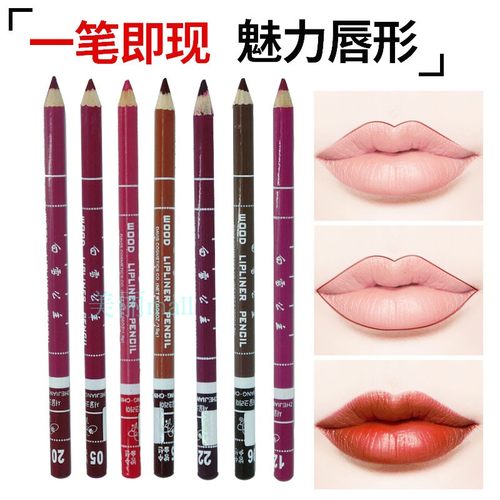 正品唇线笔白雪公主化妆笔眉笔