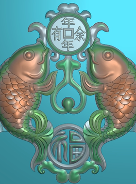 双鱼挂件浮雕精雕图图柱子装饰木雕石雕浮雕灰度图扫描图年年有余