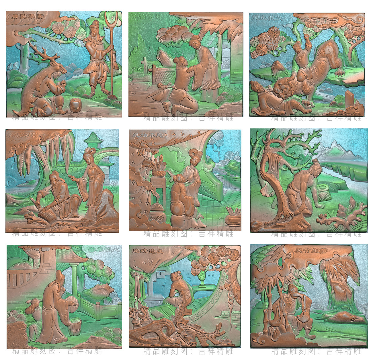 正方形二十四孝典故人物精雕图古建筑祠堂墓碑石雕浮雕扫描图24孝