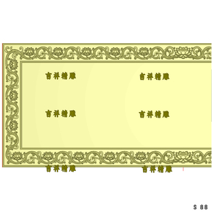 边框精雕图莲花草花牌匾边框花鸟浮雕边框外框雕刻图石雕匾额框子