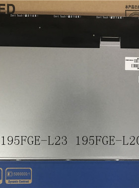 M195FGE-L20/M195RTN01/LM195WD1/LM195WX1/LM195WD2屏幕裸屏