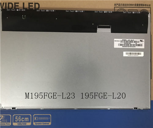 M195FGE-L20/M195RTN01/LM195WD1/LM195WX1/LM195WD2液晶屏幕