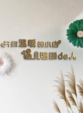 北欧创意墙上羽毛壁饰挂件客厅