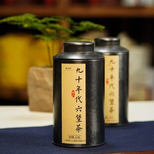 梧州六堡茶特级正宗广西黑茶九十年代杏仁香参香老茶100克
