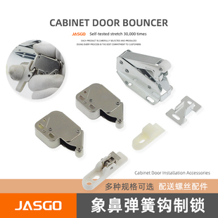 柜门按压式 门扣衣柜橱柜象鼻锁碰珠门碰开关免拉手按弹自锁反弹器