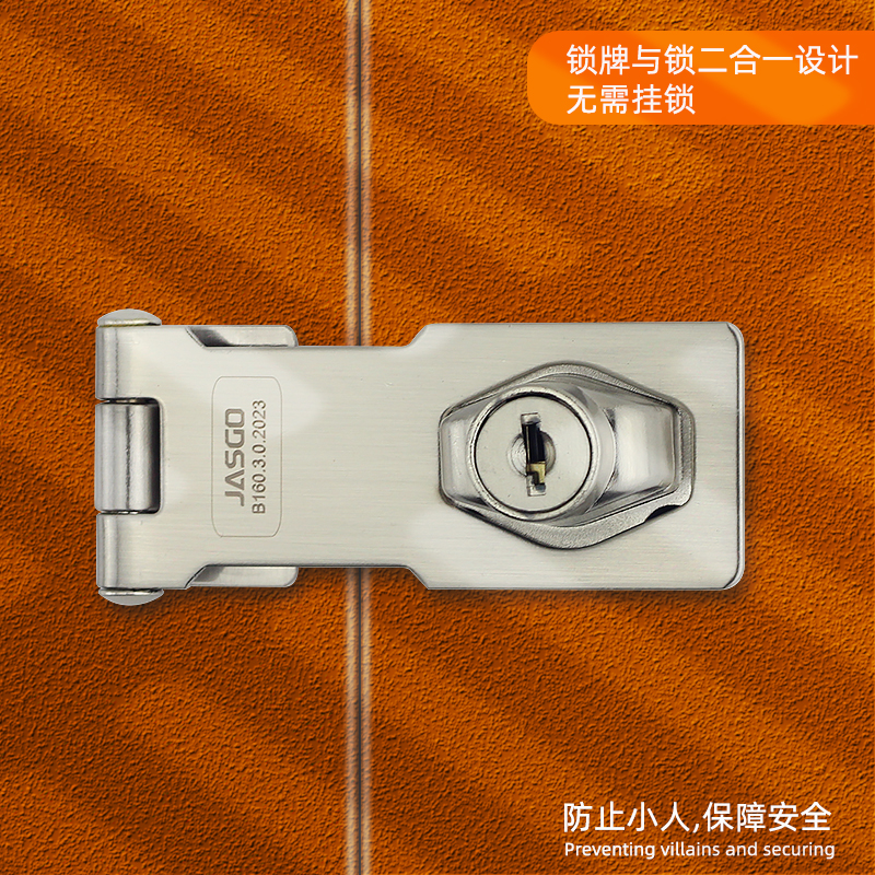 JASGO免打孔冰箱柜门抽屉锁