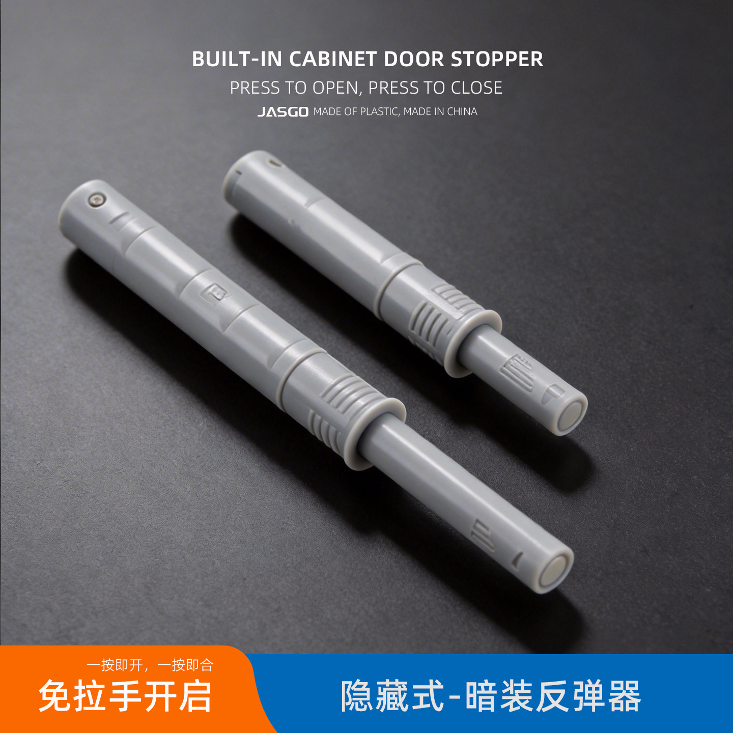 暗装柜门反弹器 按压式衣柜隐藏内嵌式按弹器免拉手 隐形门反弹器