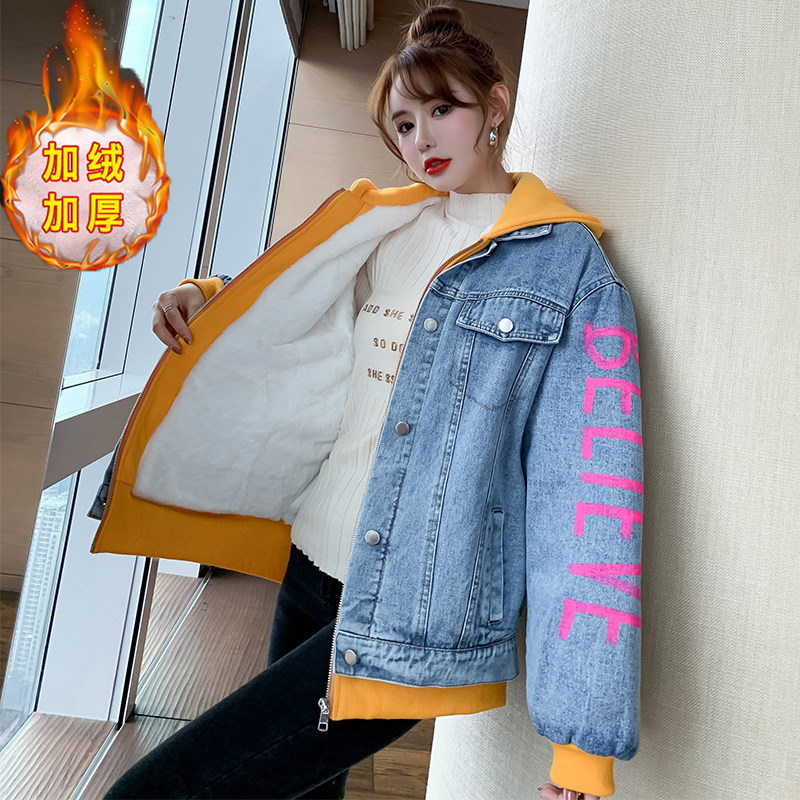 加绒加厚连帽牛仔外套女学生2025新款韩版宽松大码棉服外套女
