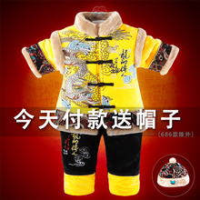 男宝宝唐装男童冬装套装女婴儿童过年喜庆拜年服衣服一岁周岁礼服