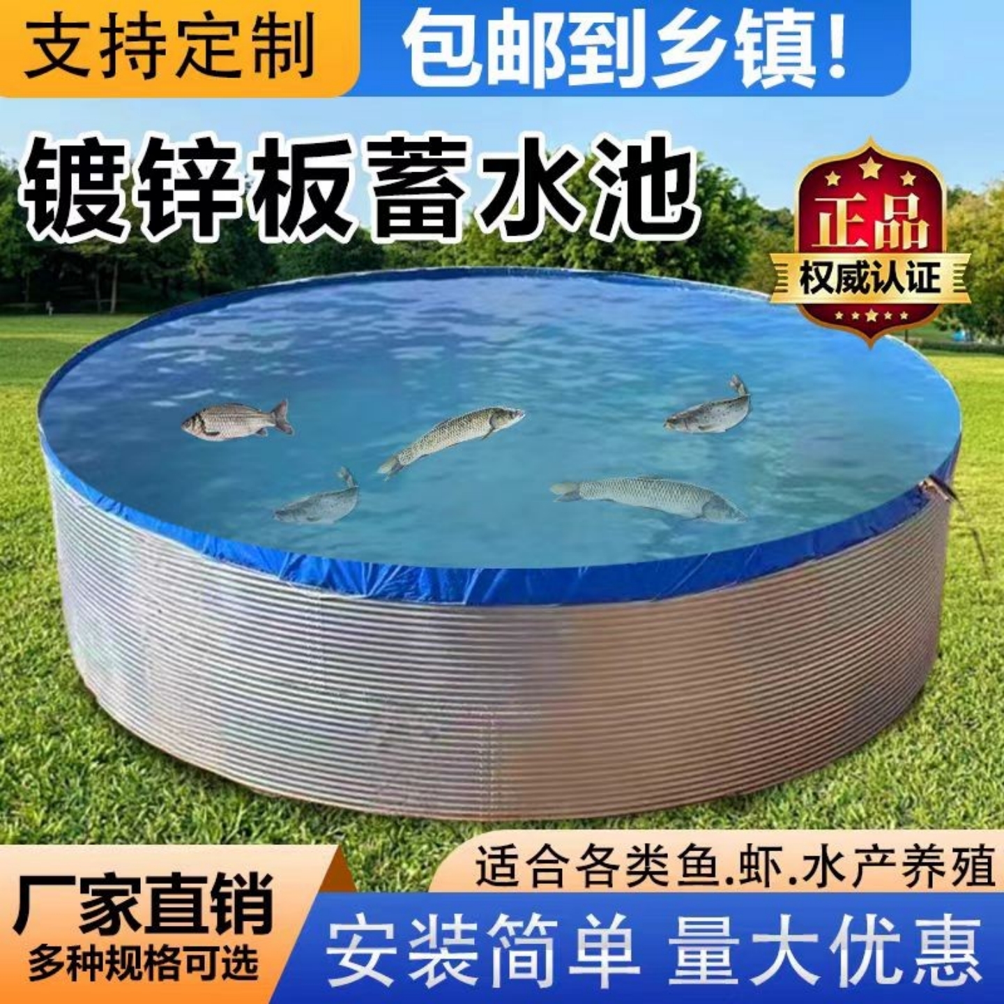 果园蓄水池加厚镀锌板帆布