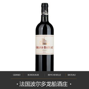 宝贝波尔多干红法国2016的价格