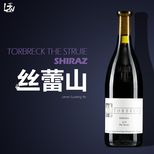 澳洲老藤葡萄酒-经典法式混酿