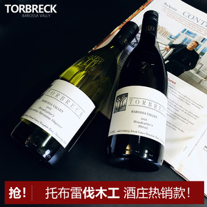 JS94澳洲托布雷2019年份伐木工萄贝进口红葡萄酒礼盒口粮Torbreck