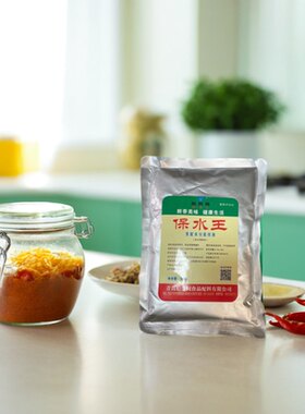 柏慧园旺胜隆保水王水分保持剂肉丸腌制料肉制品改良剂