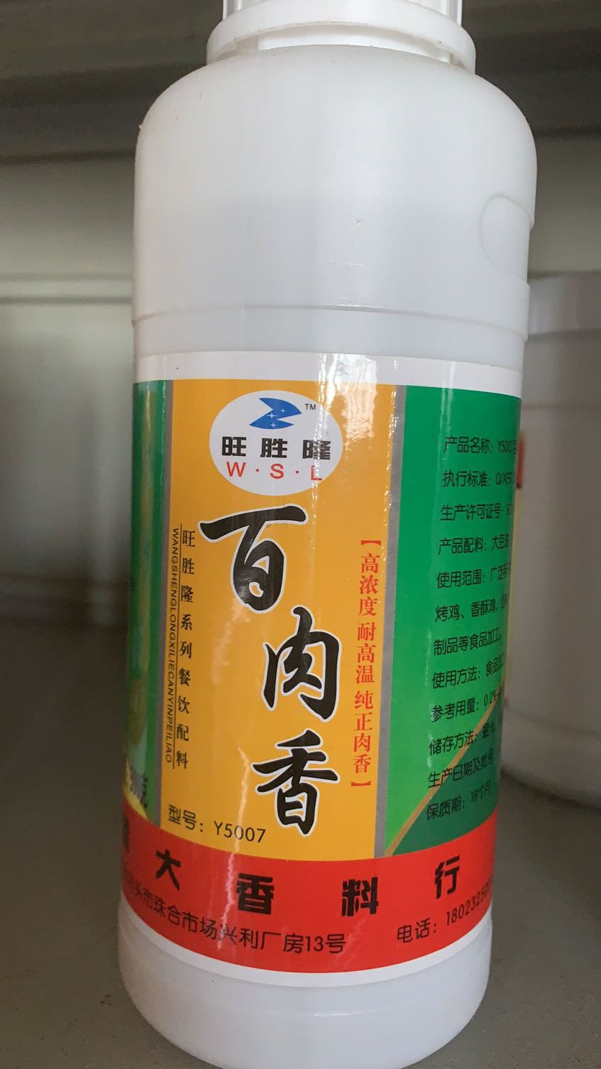 百肉香烧鹅乳鸽火腿贡丸1瓶卤水图片