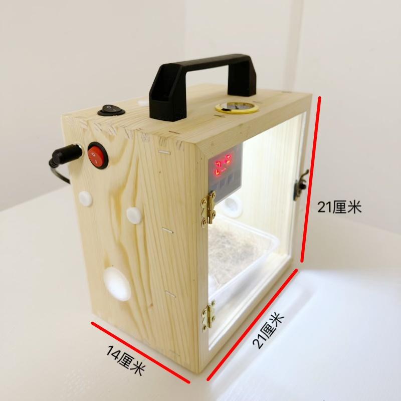 鹦鹉鸟用智能恒温保温箱