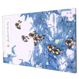 齐辛民荣宝斋出版 RT正版 9787500319863 231齐辛民绘花鸟部分 社艺术书籍 荣宝斋画谱