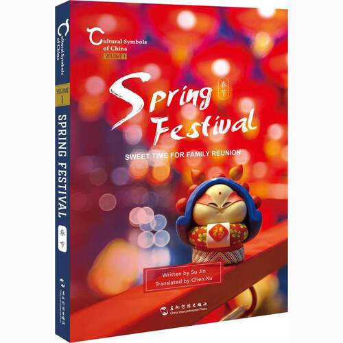 RT现货速发 Spring festival sweet time for family reunion9787508545400 五洲传播出版社文化书籍