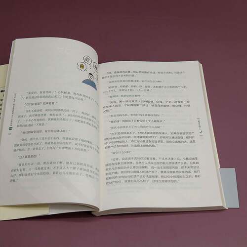 RT现货速发 好友来电话：高净值家庭的36个法律咨询9787302645528 年鹤童清华大学出版社法律书籍