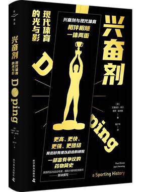 RT正常发货 兴奋剂:现代体育的光与影:a sporting history9787110105740 艾普丽尔·亨宁科学普及出版社医药卫生书籍