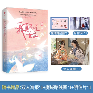 曲小蛐作品集全套别哭他最野了高四生我真不是女主吻痣治愈新作聪慧少女X复仇少年姐弟恋双强联手复仇虐渣高分现代言情小说实体书