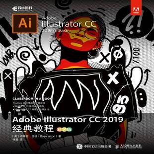 RT正版 Adobe Illustrator CC 2019经典教程（彩色版）9787115532190 布莱恩·伍德人民邮电出版社计算机与网络书籍