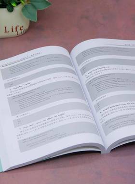 RT正版 NIO高并发WebSocket框架开发:微课版9787302679127 刘宁萌清华大学出版社计算机与网络书籍