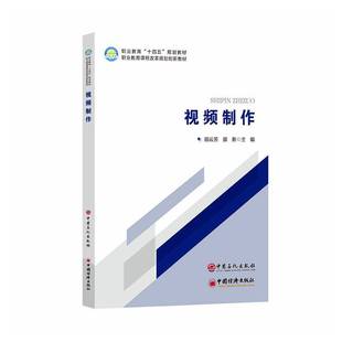 社图书书籍 田云芳中国石化出版 RT正版 制作9787511480699