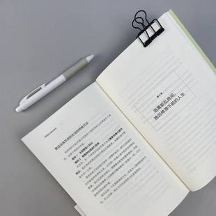 胜间和代江苏凤凰文艺出版 居家整理术9787559445278 社育儿与家教书籍 两周逃出脏乱房间：带你回归人生正轨 RT正版