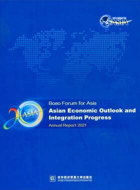 RT正版 Boao forum for asia asian economic outlook and integration progres9787566322579 无对外经济贸易大学出版社经济书籍