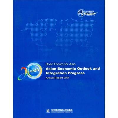 RT正版 Boao forum for asia asian economic outlook and integration progres9787566322579 无对外经济贸易大学出版社经济书籍