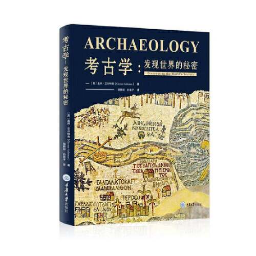 RT现货速发 考古学:发现世界的秘密:discovering the World's secrets9787568929202 盖纳·艾尔特南重庆大学出版社历史书籍