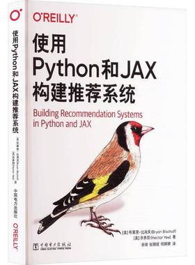 RT正版 使用Python和JA系统9787523900529 布莱恩·比肖夫中国电力出版社计算机与网络书籍
