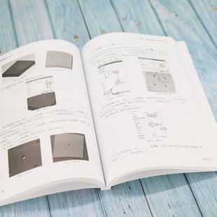 RT正版 数控铣削编程与加工9787302585015 温法胜清华大学出版社工业技术书籍