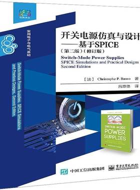 RT正版 开关电源与设计:基于SPICE:SPICE simulations and practical designs9787121467417 电子工业出版社工业技术书籍