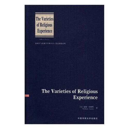RT现货速发 The varieties of religious experience9787565718298 威廉·詹姆斯中国传媒大学出版社哲学宗教书籍