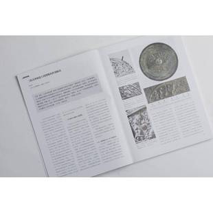 RT正版 中国美术研究:47辑:书法史研究9787547932476 山东大学艺术学院上海书画出版社艺术书籍