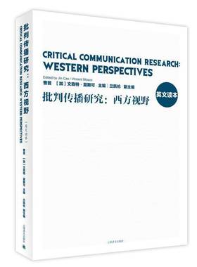 RT正版 批判传播研究:西方视野:western perspectives9787532780334 曹晋上海译文出版社社会科学书籍