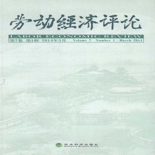 RT现货速发 劳动经济评论:第7卷 第1辑 2014年3月:Volume 7 Number 1 March 20149787514144055 罗润东经济科学出版社经济书籍