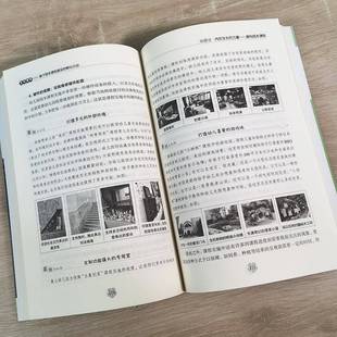 沈颖洁浙江教育出版 RT正版 孵化行动9787572226267 基于园本课程建设 社社会科学书籍 发现课程