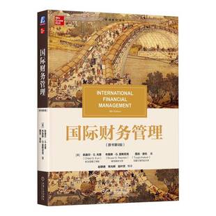 RT正版 财务管理9787111782278 凯奥尔·尤恩机械工业出版社图书书籍