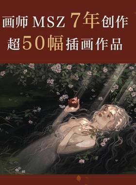 RT正版 光夜集 Procreate复古风人物插画绘制教程9787115593689 人民邮电出版社艺术书籍