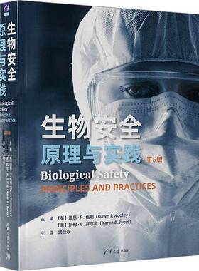 RT正版 生物:原理与实践:principles and practices9787302643296 道恩·伍利清华大学出版社自然科学书籍