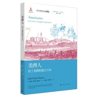RT现货速发 美洲人:拉丁美洲的独立斗争:Latin America's struggle f9787208190894 约翰·查尔斯·查斯汀上海人民出版社历史书籍