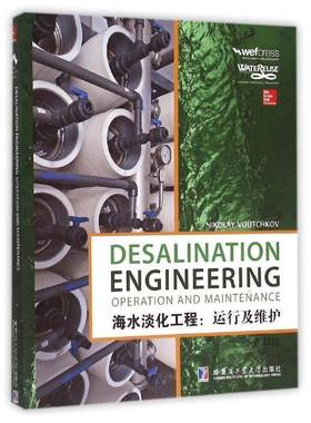 RT正版 海水淡化工程:运行及维护:operation and maintenance9787560350561 哈尔滨工业大学出版社自然科学书籍