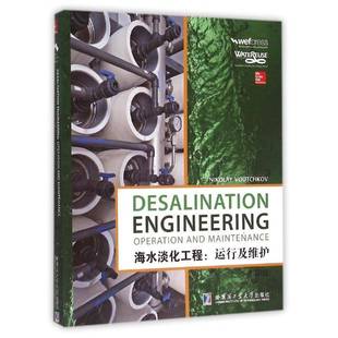 operation 运行及维护 and maintenance9787560350561 社自然科学书籍 RT正版 哈尔滨工业大学出版 海水淡化工程