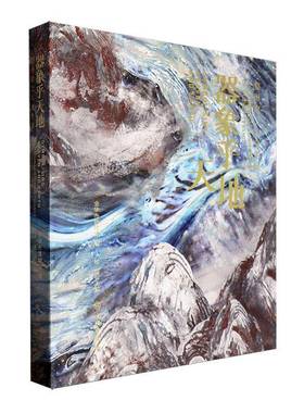 RT正版 器象乎天地:婺州窑之人文生境:the humanism significance of Wuzhou ceramics9787501082452 徐进文物出版社历史书籍